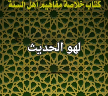 تصميم صور المنشورات 14 2 360x320