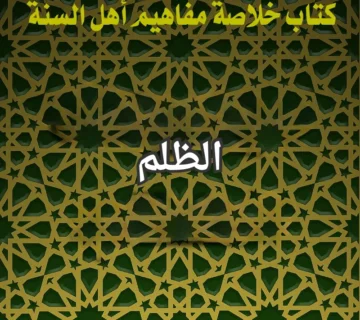 تصميم صور المنشورات 15 3 360x320
