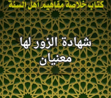 تصميم صور المنشورات 16 2 360x320