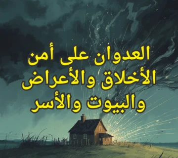 تصميم صور المنشورات 16 3 360x320