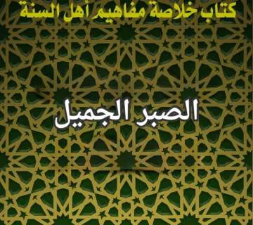 تصميم صور المنشورات 17 360x320