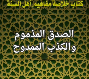تصميم صور المنشورات 18 2 360x320