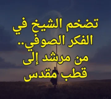 تصميم صور المنشورات 18 3 360x320