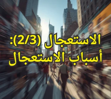 تصميم صور المنشورات 18 360x320