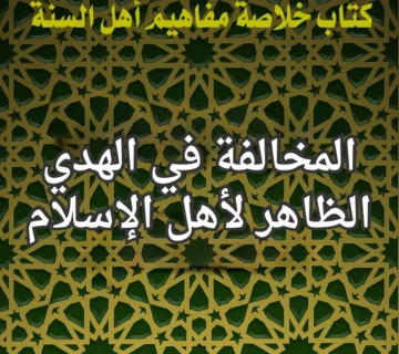 تصميم صور المنشورات 2 1 360x320