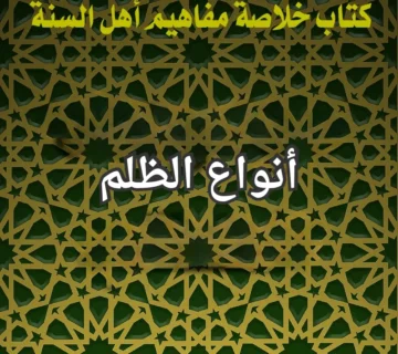 تصميم صور المنشورات 20 3 360x320