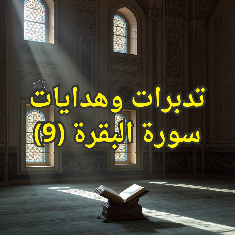 تصميم صور المنشورات 22 1