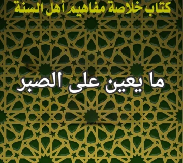 تصميم صور المنشورات 24 360x320