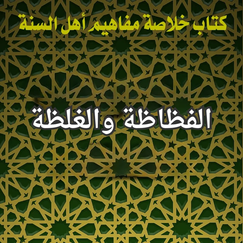 تصميم صور المنشورات 4 3