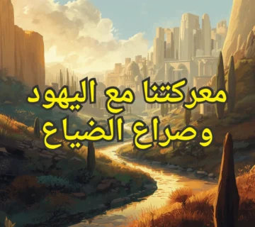 اليهود