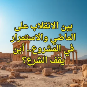 احمد الشرع