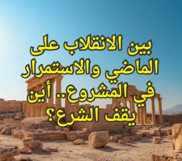 احمد الشرع