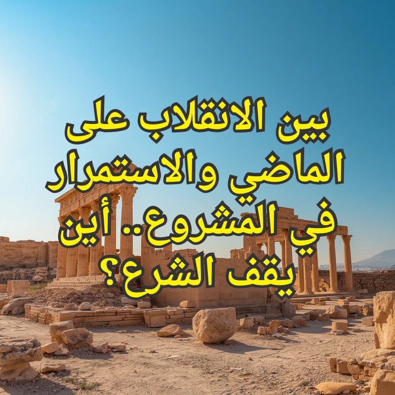 احمد الشرع