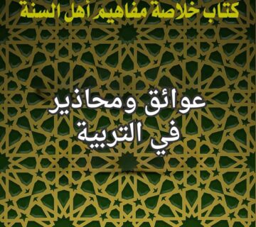 تصميم صور المنشورات 2 2 360x320
