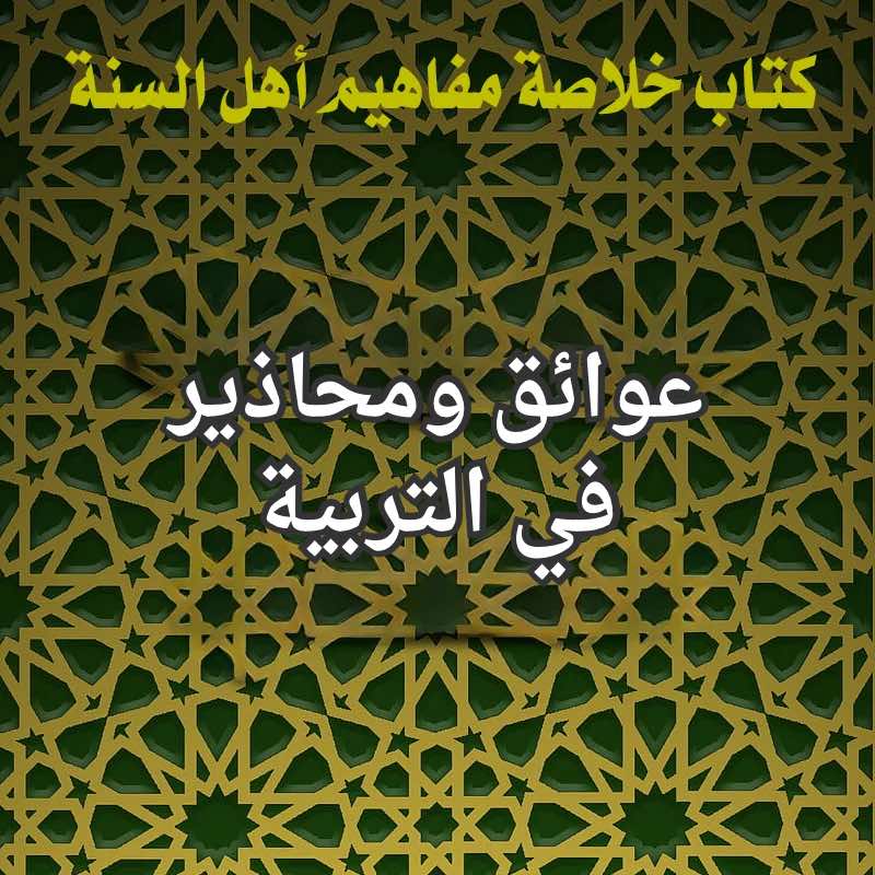 تصميم صور المنشورات 2 2