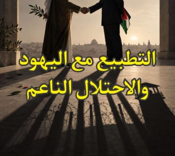 اليهود والاحتلال