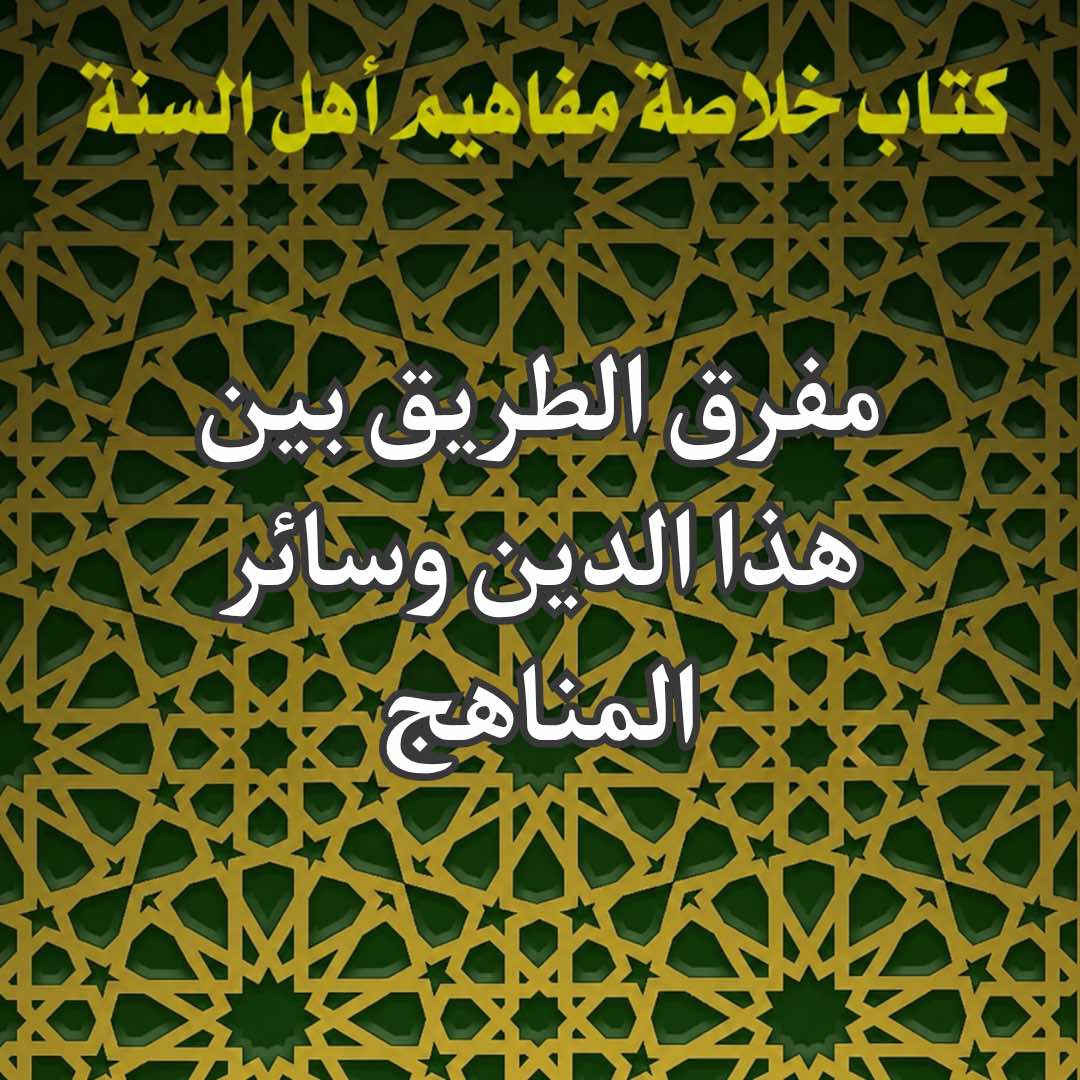 الدين