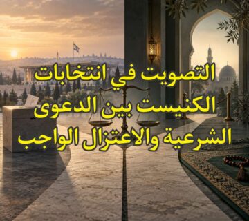 انتخابات